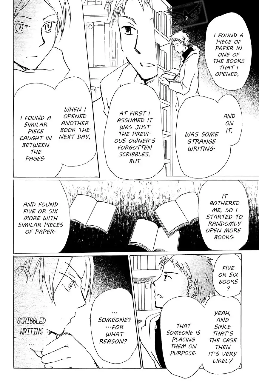 Natsume Yuujinchou Chapter 83 17